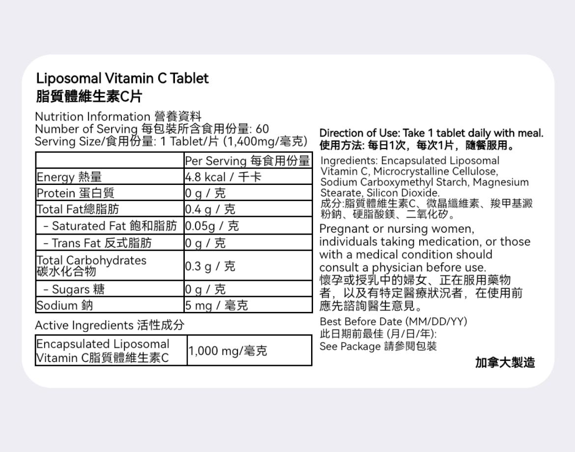 Liposomal Vitamin C