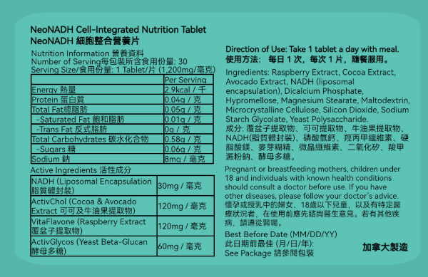 NeoNADH™ Cell-Integrated Nutrition Tablets